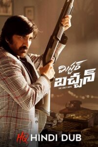 Download Mr. Bachchan (2024) WEB-DL Hindi (HQ DUBBED) Full Movie 480p [480MB] | 720p [1.3GB] | 1080p [2.8GB] | 2160p [4.6GB]