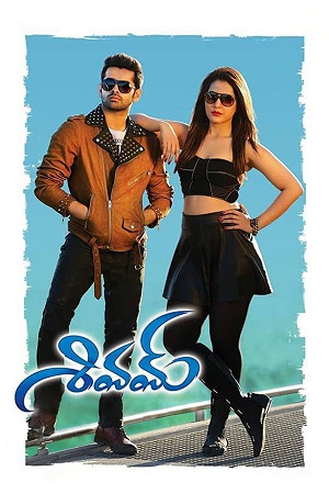 Download Shivam (2015) ORG. Dual Audio [Hindi – Telugu] UnCut Full Movie 480p [530MB] WEB-DL 720p [1.4GB] & 1080p [3.2GB]